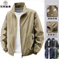 素面單沖夾克男款 防風防水立領外套 春秋休閒衝鋒衣
