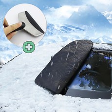 [출근길 10분 빨라짐] 자동차 성에방지 눈덮개 앞유리 커버