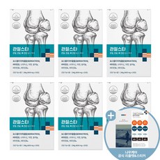 관절스타 보스웰리아 세라트린 + 나우케어 공식 가이드&복용 스티커 [본사출고], 6박스, 30정