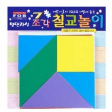 블록 놀이 15cm x 15cm 학생용 교육놀이교구 도형놀이 epr+3082rt