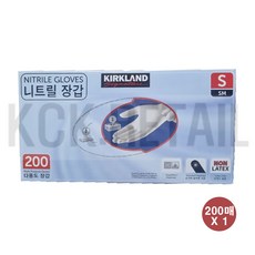 커클랜드 시그니춰 다용도 니트릴 장갑, 연회색, 소, 1개