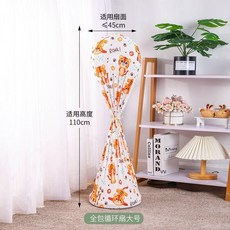 循環風扇防塵罩 適用於大多數家用落地循環扇, 小老虎,循環扇小號, 小老虎