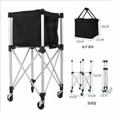 픽바이 테니스 카트 프레임 픽업 수거카트 훈련 장비 접이식 공 볼, B. 알루미늄 블랙 150B 접이식 카트