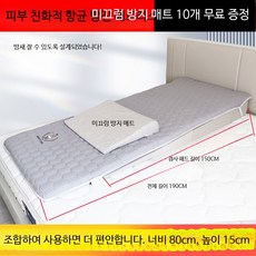 메모리폼 베개 임산부 수면 경사형 기능성 숙면 필로우 낮은베개, 친화적 매트리스 80x15cm 오래 누워도 변형 없음