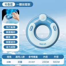 兒童充氣游泳圈雙層成人款加厚泳圈大人帶把手運動戶外救生圈速充, 1個, 1個