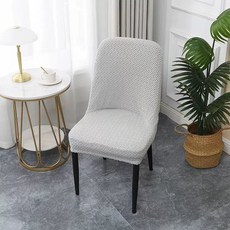 의자 시트커버 등받이 탄성 커버 심플 패브릭 카페용, 1개, 스타체인 실버그레이
