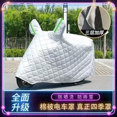 加厚棉被電動車防雨罩，防曬防塵，四季通用, 夾棉棉被四季款（銀色）,XXL車長2.4米內（有後視鏡）