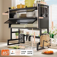 식기 건조대 대용량 물빠짐 주방 설거지 스텐 무타공 그릇 기둥식 건조 정리대, 1개, 블랙 85cm + 6걸이, 1단