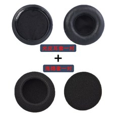 通用圓形耳機套 適用35mm-110mm頭戴式耳機保護套, 1個, 4.5cm黑色光皮+海綿套【各一對】