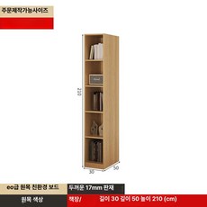 제프노 코너옷장 미니옷장 간이옷장 원룸옷장, 2도어, 책장 30cm
