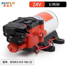 씨플로 22 시리즈 SFDP1 013 100 22 펌프 12V 다이어프램 1.3GPM 100PSI, 24V, 1개