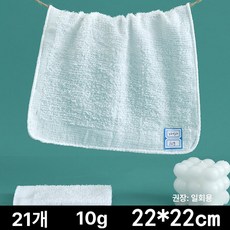 순면 화이트 사각 손수건 호텔 식당 유치원 항공용 일회용