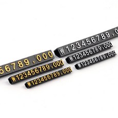 3P 조립형 가격표 세트 옵션 1