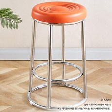 오락실의자 높은 원형스툴 원형 스툴 보조의자 보조 키다리, 1개, AB. 58cm 주황 전기 도금