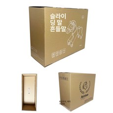 탈수있는말 인형 타는 말 장난감 바퀴 목마, 1개, 2단 손잡이 선물 상자 세트