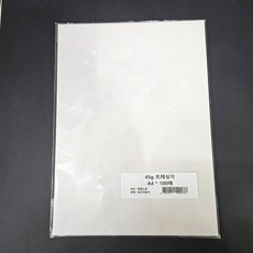 A4사이즈 45g 트레싱지 비치는 미농지 투명 제도종이, 100개, A4