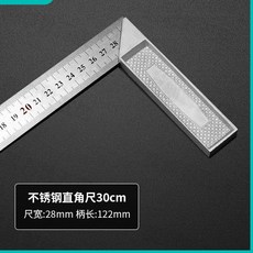 加厚不銹鋼90度直角尺 L型拐尺 木工裝修 寬座靠尺, 1個, 單支體驗裝-30釐米 300mm , 90度L型拐角尺