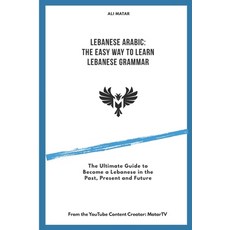 Lebanese Arabic: The Easy Way to Learn Lebanese Grammar Paperback, Independently Published