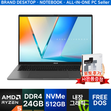 ASUS 비보북16 M1605YA-R7525 / Ryzen5 7430U, 화이트, 단일 품목, 512GB, 24GB, 프리도스