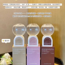 EVERSHINE 酒店同款 倒立香氛 臥室廁所空氣清新 香薰除異味 持久留香, 1個, 倒置香氛-超長持久釋香-250ml,【馥郁 花香 型  】  烏木玫瑰, 250ml