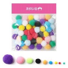 코벡사 퐁퐁 25mm 혼합 미니솜 크리스마스솜장식 솜꾸미기재료 소프트솜볼
