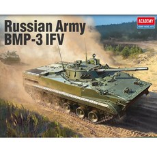 아카데미과학 프라모델 1대35 러시아 육군 BMP-3 보병전투차 (13565), 1개