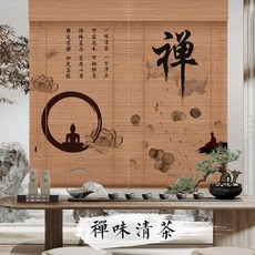 산수화 민화 롤스크린 전통 대나무 대형 커튼 2m