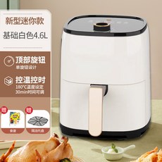 臺灣出貨 110V 空氣炸鍋多功能可視2025新款智能家用全自動電炸鍋烤箱一體機 觸屏空氣炸鍋 旋鈕控溫 觸屏控溫, 【智能基礎恆溫4.6L】單旋鈕白色款+不