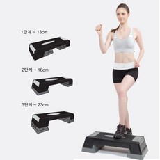 다온샵 KS 전신체력 향상에 효과적인 3단스텝박스(중국) 유산소운동기구 무릎유연성회복, 3단스텝박스_(중국)