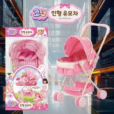 롤링볼 망치놀이 교육놀이 생일선물 놀이완구 체험놀이 소근육발달 두뇌발달