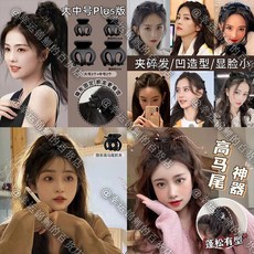 鯊魚夾 / 馬尾夾 / 造型小髮夾 - 黑色小抓夾 髮飾