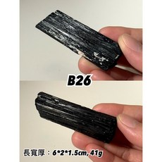 黑碧璽原礦 尺寸 5*3*2.3cm 重量 59g, 1個, 【B26】41g