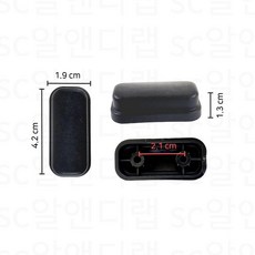 캐리어 바닥 발 받침대 스터드 여행가방 발패드 2개 수리 교체 부품, 21 2세트