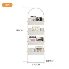 網紅黑色中古雜誌架書報架落地鐵藝靠墻置物架客廳書刊擺件展示架書架 收納架, 白色雜誌架【55.5*14*170】