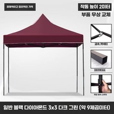 근로자쉼터 휴게 야외천막 공사현장 캐노피 차양 건설 현장 휴식공간, 1개, 꽃무늬