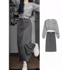 해피유통여성용 니트 가디건 스트 롱스커트 세트 봄 가을 캐주얼 세련된 스타일CLY