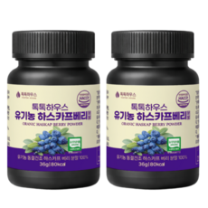 톡톡하우스 유기농 하스카프베리 분말 폴란드산 동결건조, 2개, 30g