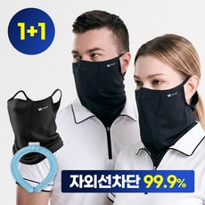 위시플러스 자외선차단 마스크 넥쿨링 자전거 골프 라이딩 얼굴가리개, 블랙, 1세트, 1매