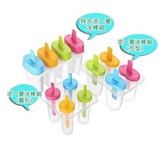 聯府專賣店KEYWAY 製冰棒 DIY冰品, 1個, P52016 特大涼一夏冰棒組