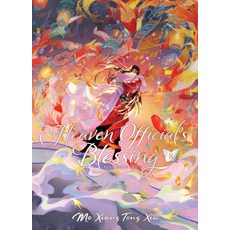 (英文圖書)Heaven Official's Blessing: Tian Guan CI Fu (Deluxe Hardcover Novel) Vol. 8 精裝版, Seven Seas, 英文