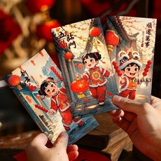 拜年紅包 紅包2025新款可愛熊貓利是封個性創意春節過年通用壓歲錢紅包, 1個, 熊貓賀歲【長款】,6個混裝