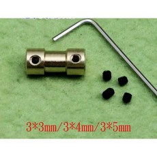 AI電子 N20電機聯軸器 航模, 1個, 3*4mm