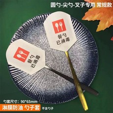 숟가락 커버 수저집 종이 1000장 1000pcs 포장지 한식당 크래프트 젓가락A- 10c, 1개, U. 숟가락 커버 살균처리 200매