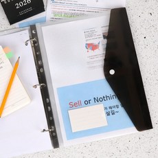 A4 바인더속지 똑딱이 포켓파일 블랙 가로형 서류정리, 본상품