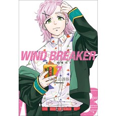 윈드 브레이커 7 권 애니 만화 책, 리디(RIDI)