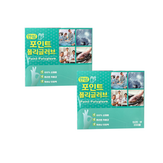 폴리글러브 위생장갑 일회용 200매 1+1, 2개