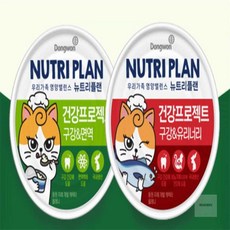 아이서 구강 면역 160g 냥이참치캔