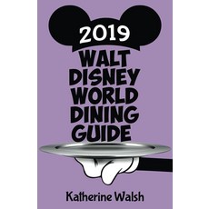 [5] Walt Disney World Dining Guide 2019 [paperback], [5] Walt Disney World Dining G