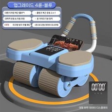 AB슬라이더 복근운동기구 가정용 자동리바운드 휠 뱃살운동 롤러 홈트레이닝 복부운동기구 코어운동, 블루 크로노 4륜 복부휠