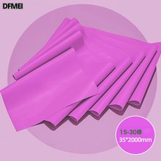 DFMEI 彈力帶瑜伽健身拉力帶女男翹臀開肩練背部力量訓練拉伸訓練阻力帶, 1個, 紫色1.5米【15-30磅瑜伽帶】家庭通用
